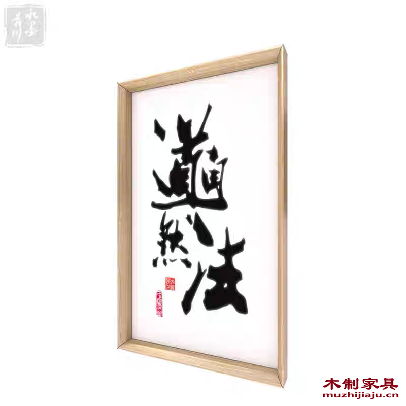 图片关键词 图片关键词